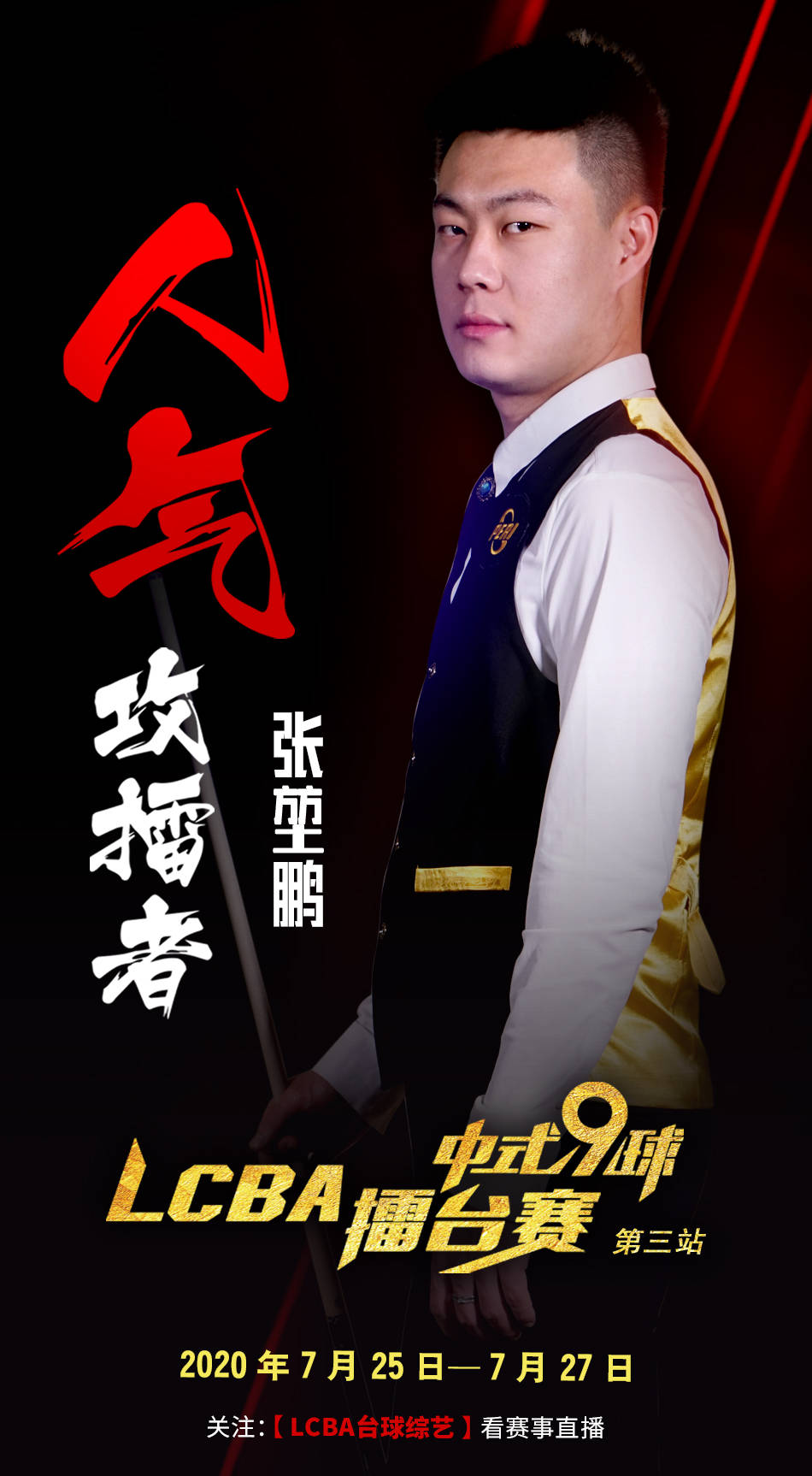 体育202 体育202